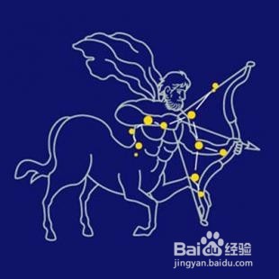 射手座的性格特点
