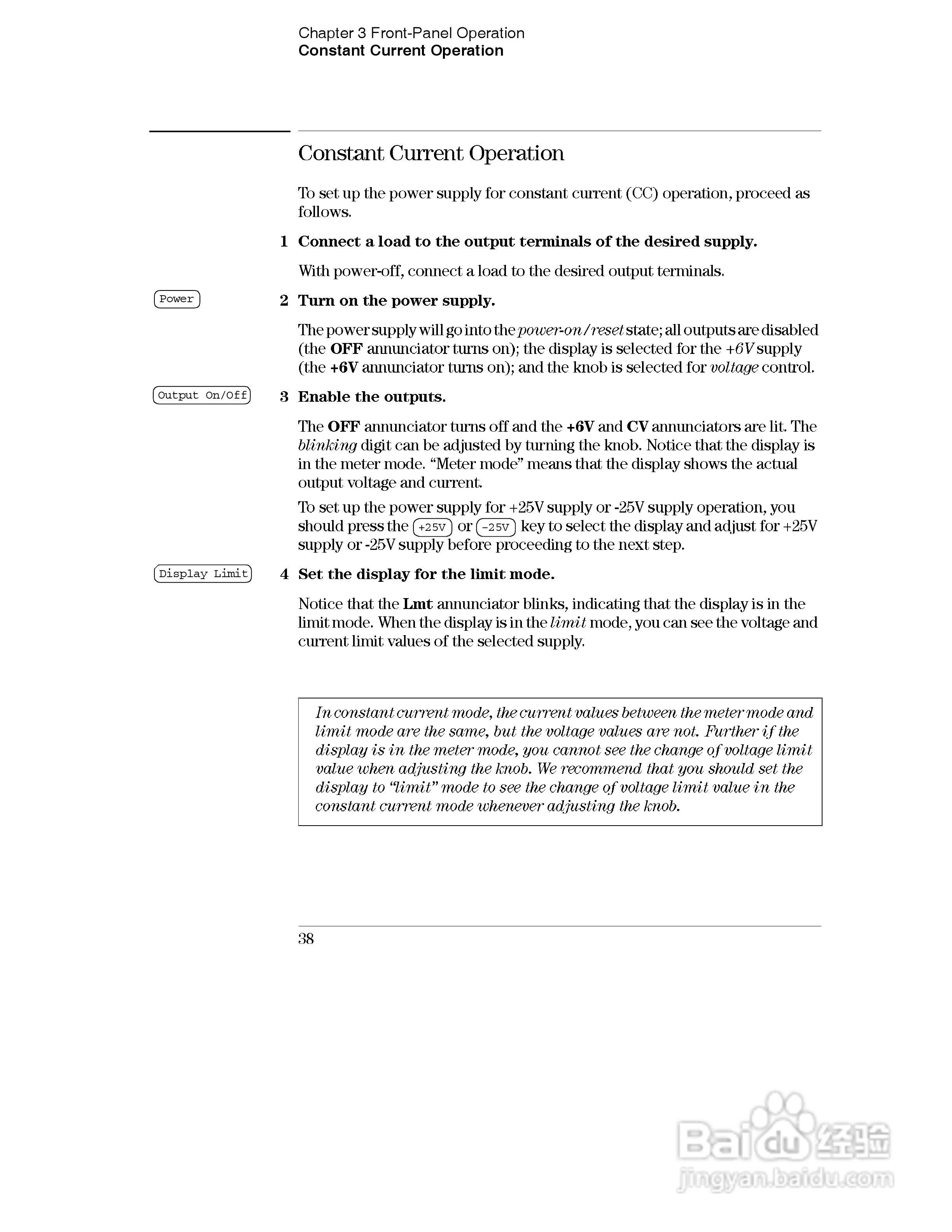 E3631A型80W三输出电源供应器操作手册:[4]