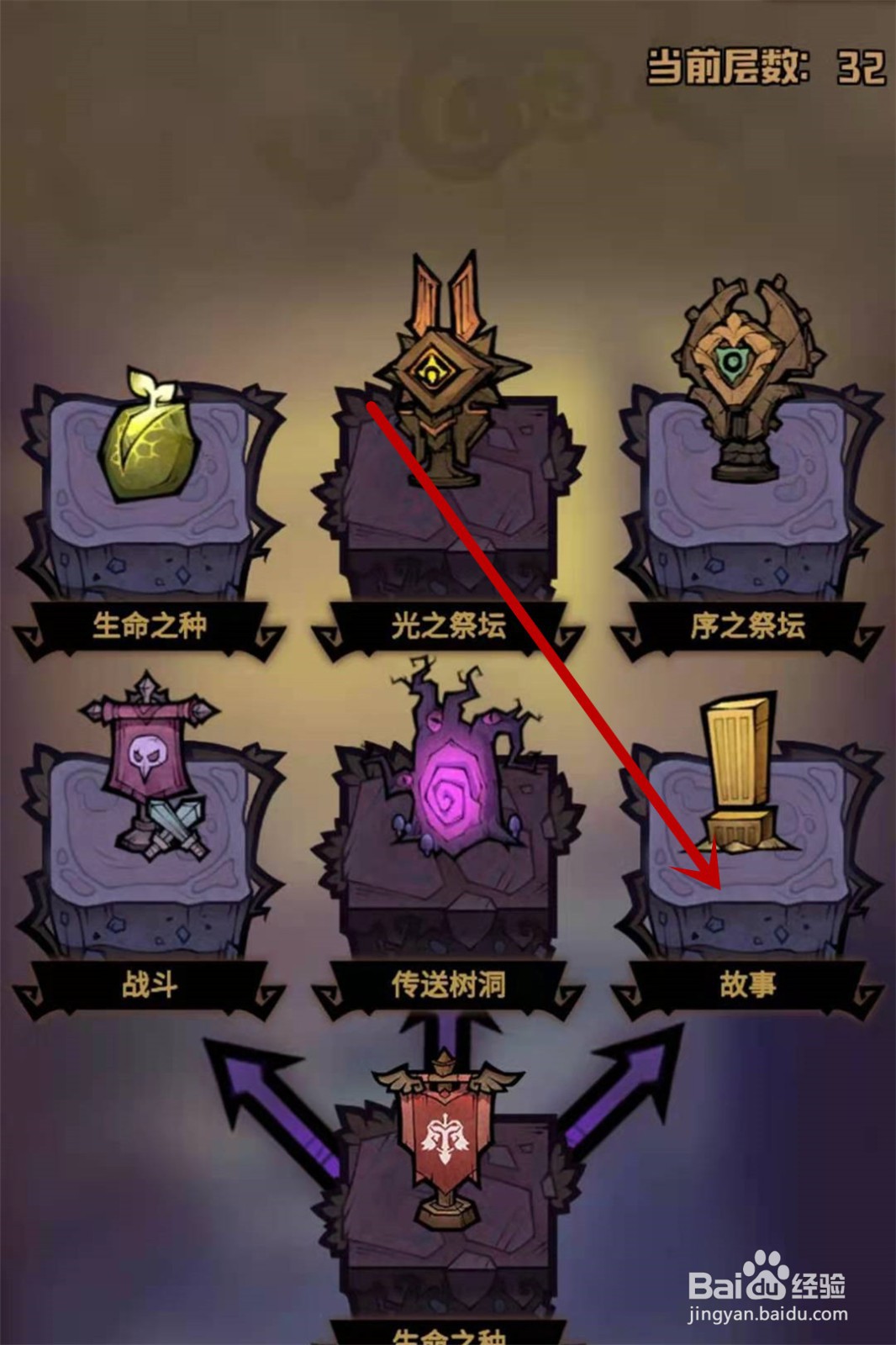 艾尔多战记残缺的笔记本任务怎么做