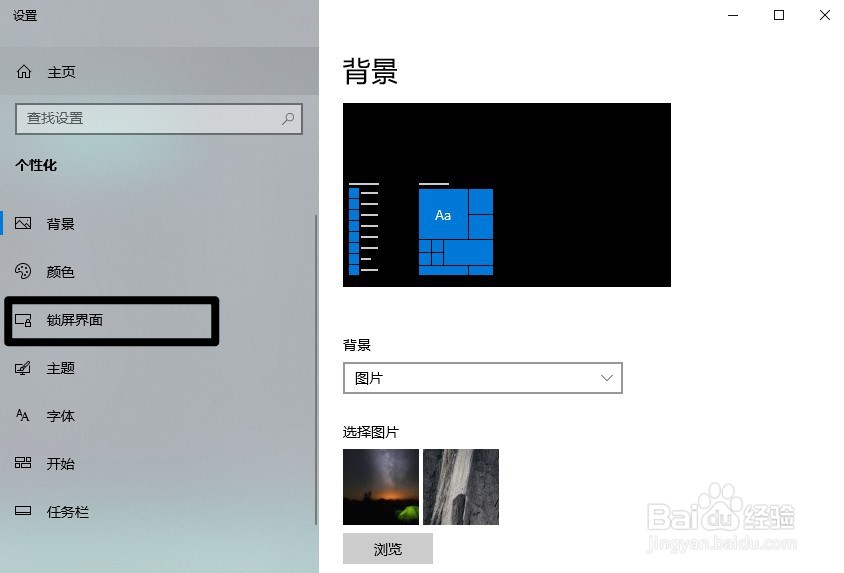 win10怎么关闭休眠功能