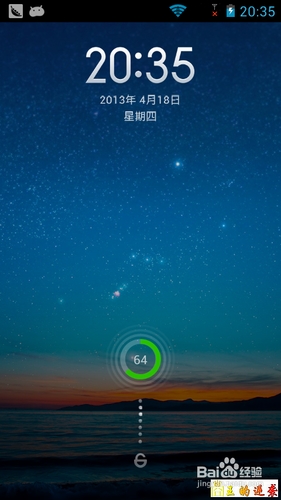 让你的中兴U950更加流畅、美化