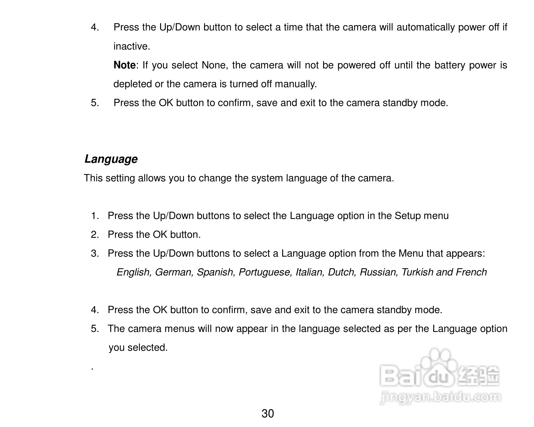 威达ViviCam VT324数码相机使用说明书:[4]