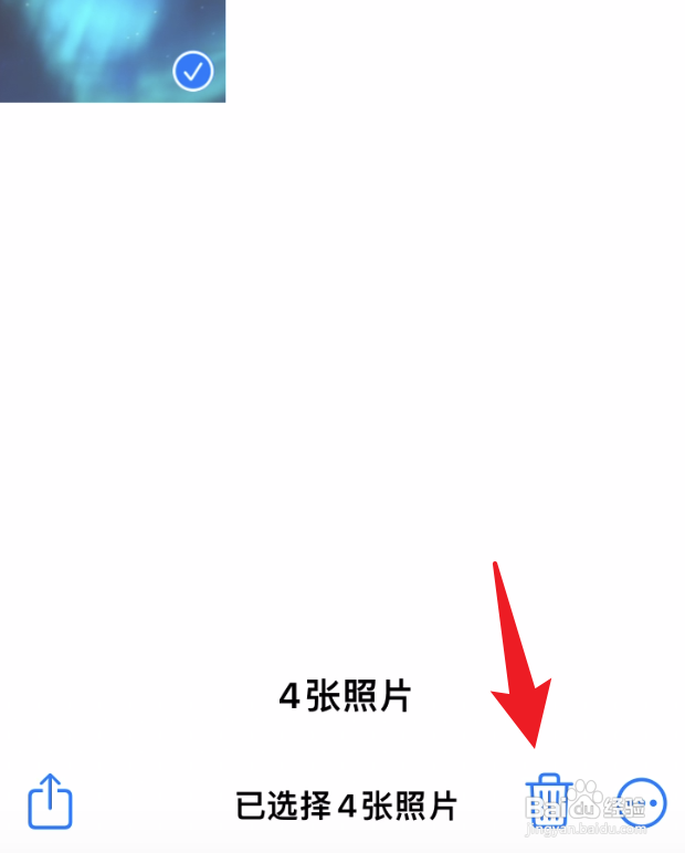 iPhone15怎么批量删除照片