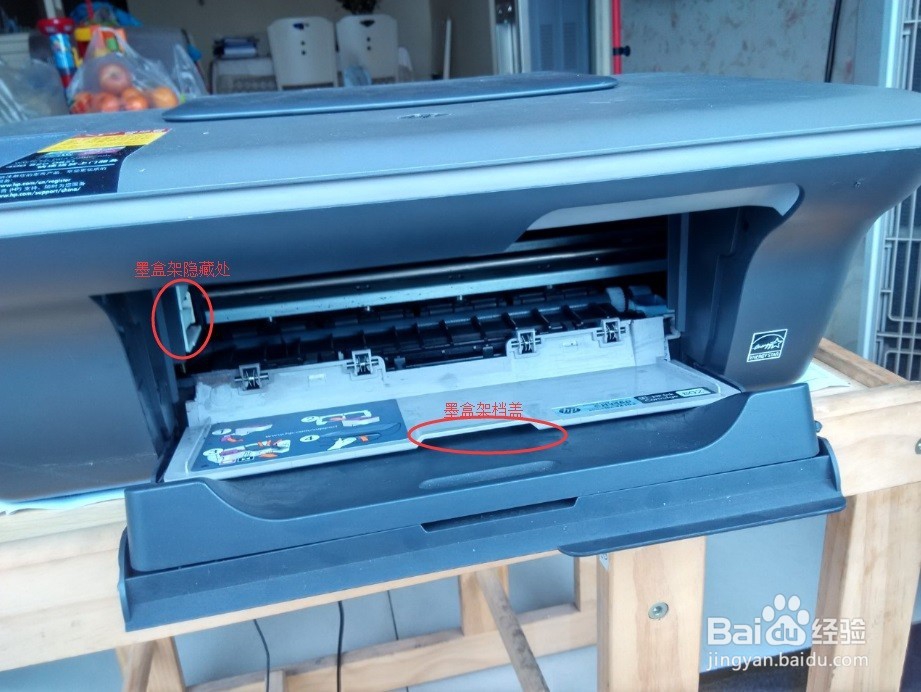 如何更换惠普Deskjet 1050一体机墨盒