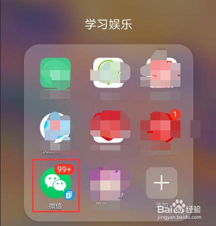 微信转账转错了怎么追回?