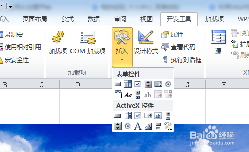利用VBA代码涂鸦土拨鼠