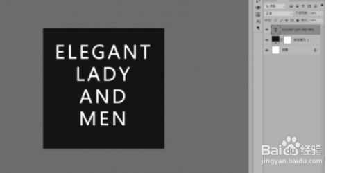 如何用ps制作故障风字体海报？