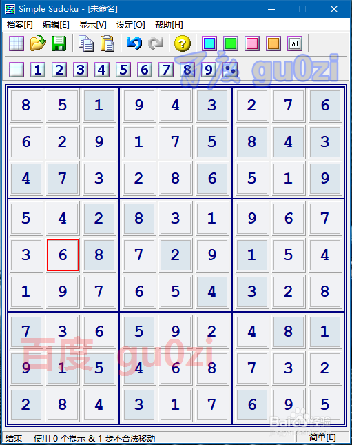 数独玩法,简单题目解法解析1