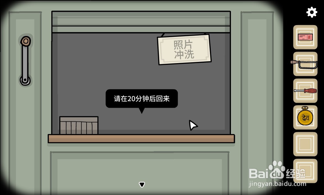 地铁繁花怎么冲洗照片