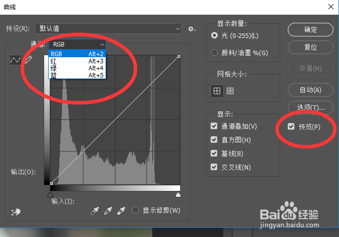 人像摄影后期ps教程