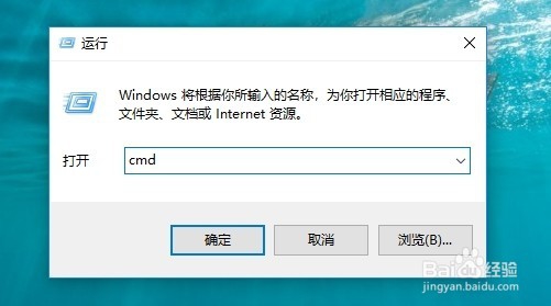 Win10 1709怎么样打开命令提示符窗口