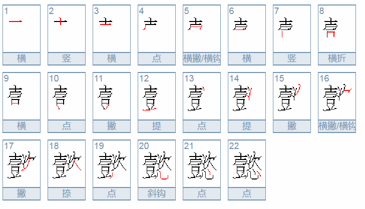 壹加次加心念什么
