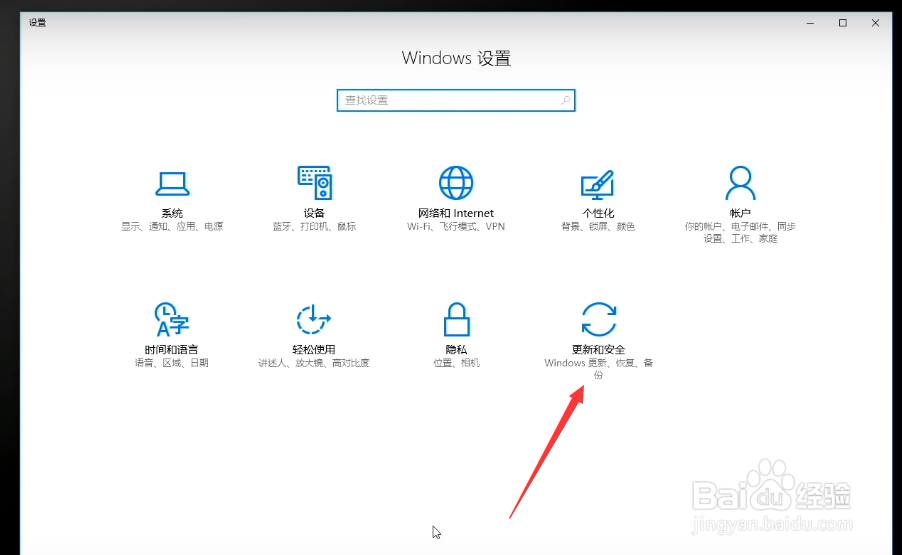win10如何重置系统,win10系统如何恢复