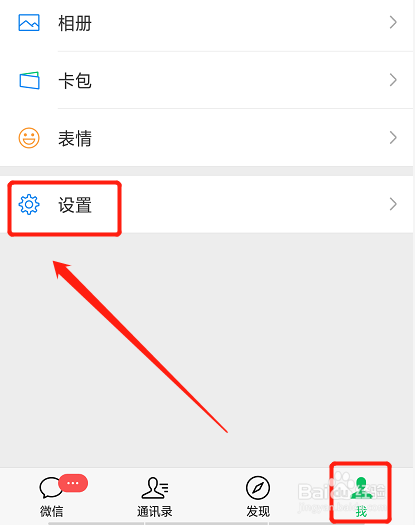 微信加人显示操作频繁怎么办?