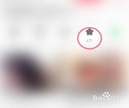 AcFun怎么收藏视频