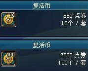 《DNF》安图恩raid团队副本内容攻略