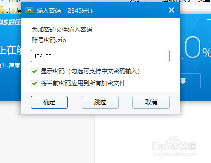 怎样压缩文件夹