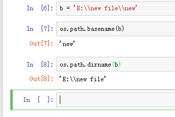 如何运用PYTHON分割路径
