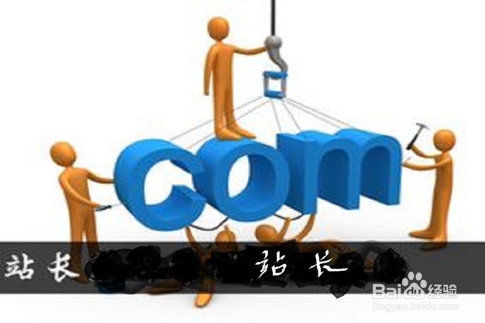 如何利用电脑赚钱：[3]老板赚钱法