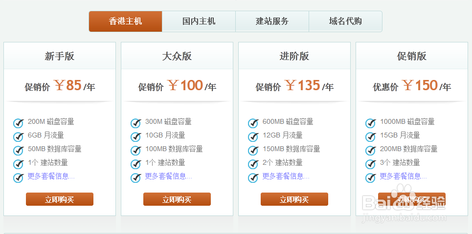 自己怎样建设网站