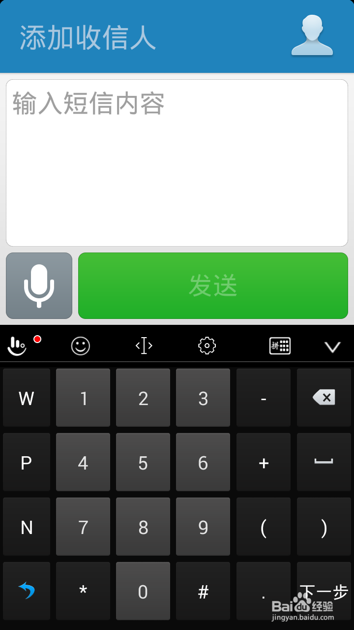 MIUI怎样使用极简模式