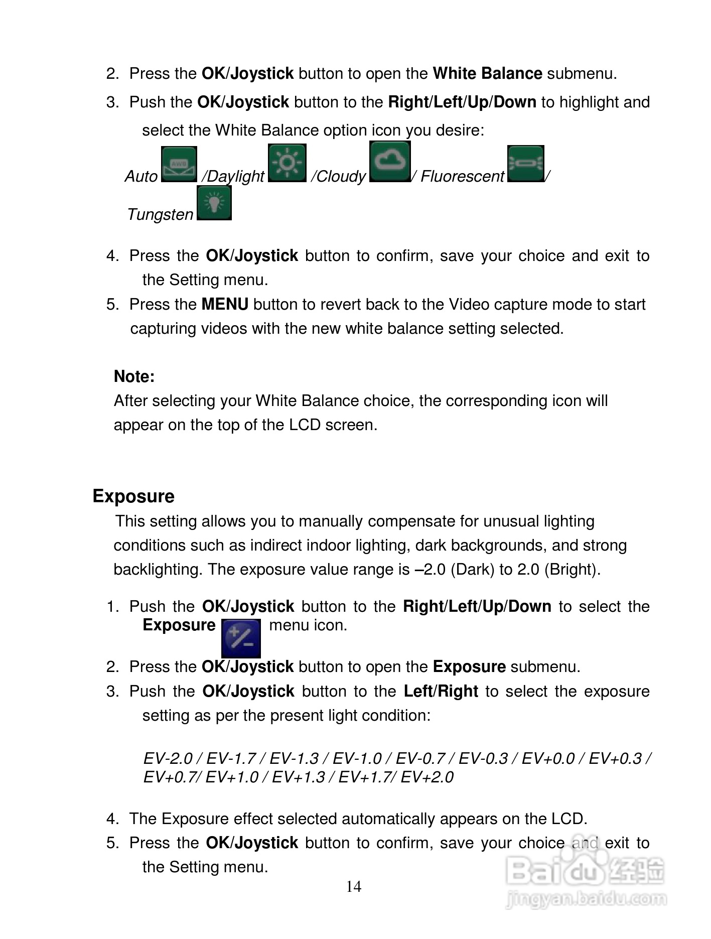 威达Vivitar DVR 820HD数码摄像机使用说明书:[2]