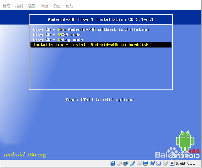 VirtualBox虚拟机安装android8.1x86.iso镜像
