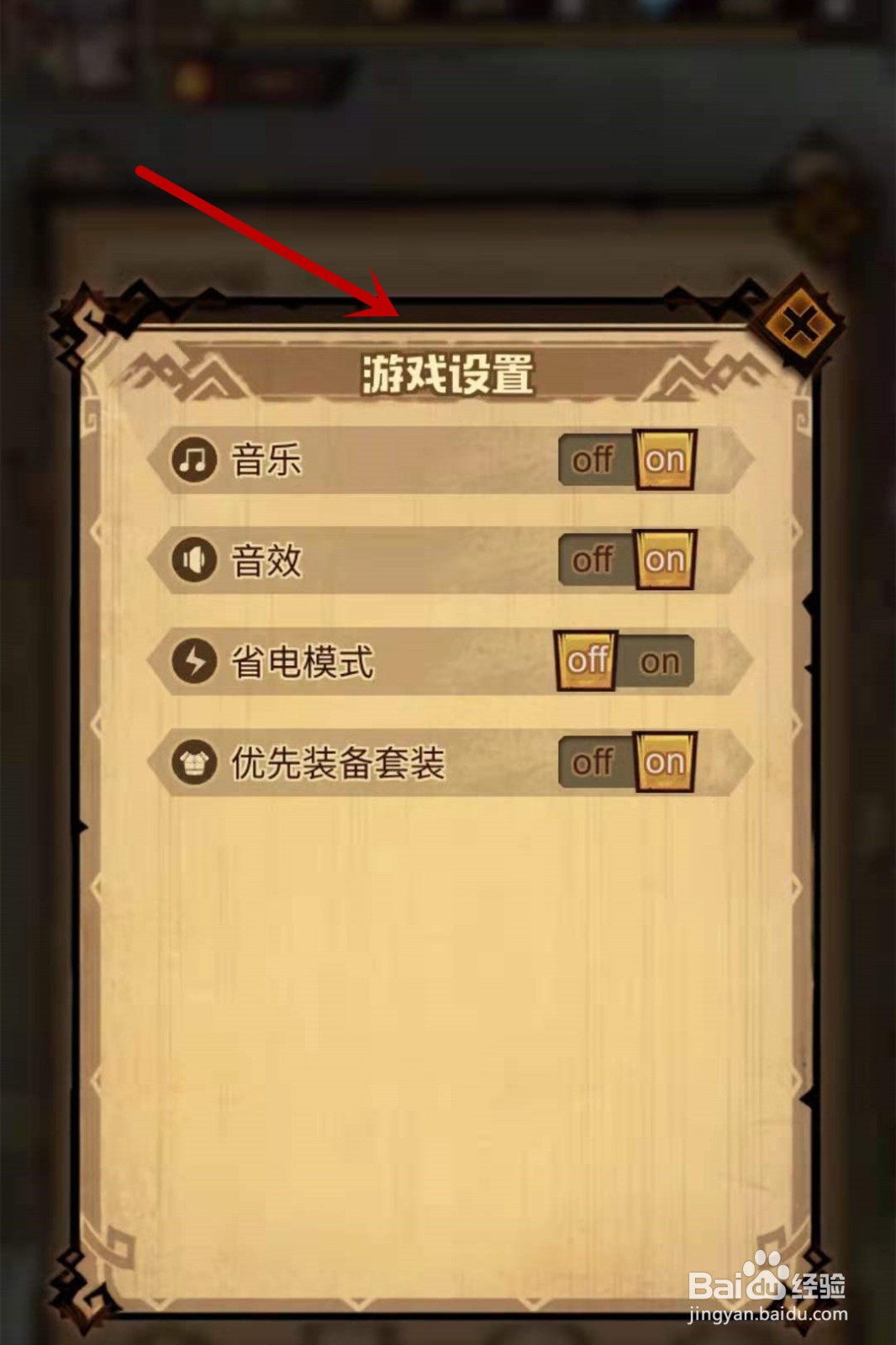 艾尔多战记礼包码在哪兑换