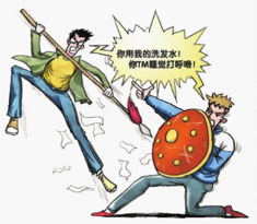 如何与大学室友相处好
