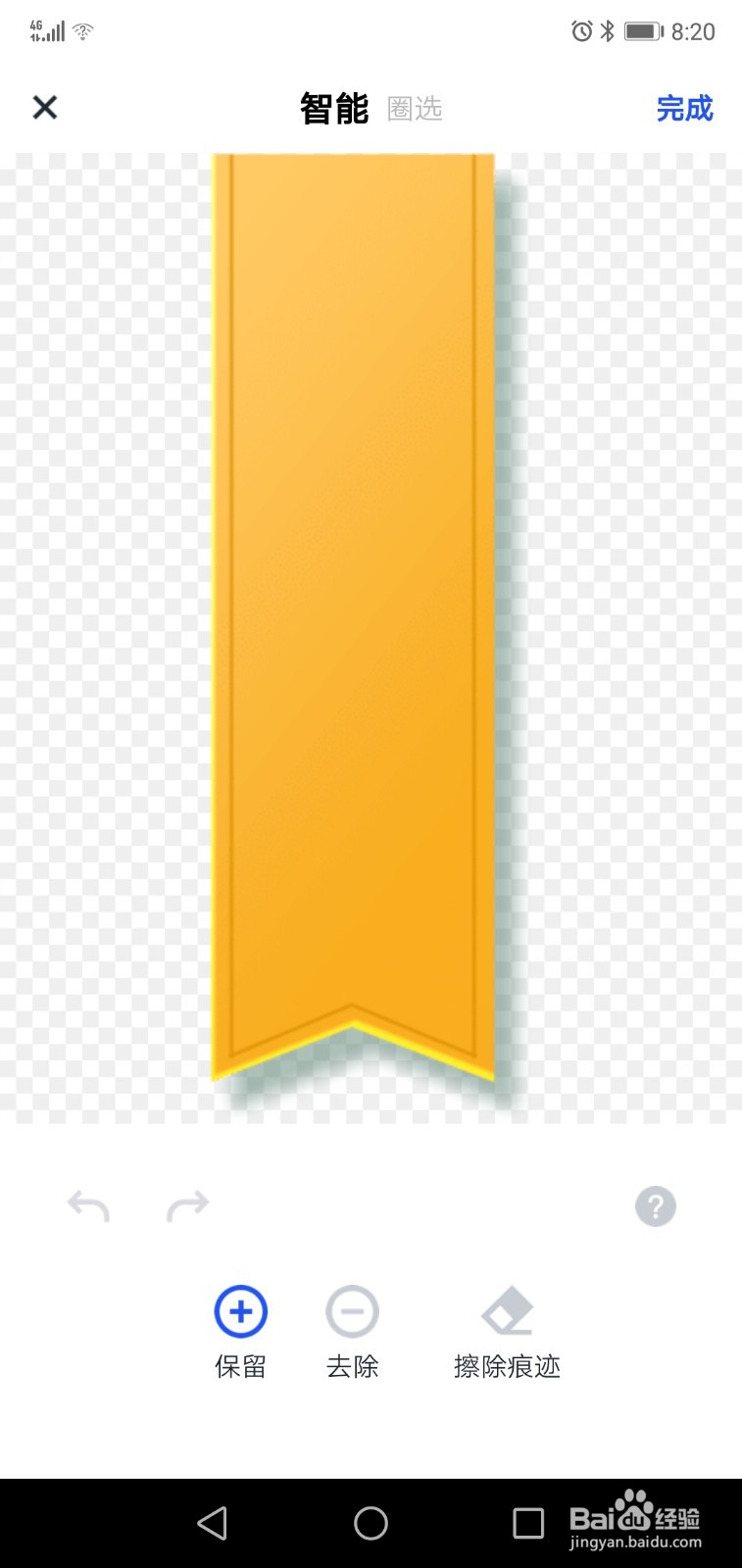 美人蕉广告设计