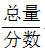 在行测资料分析里，“年均增长量”和“年平均增长量”是一回事儿吗