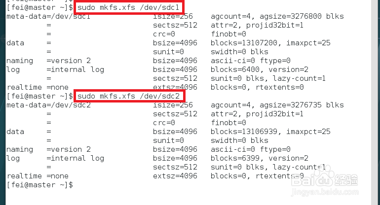 Linux下添加新硬盘，分区并设置启动自动挂载