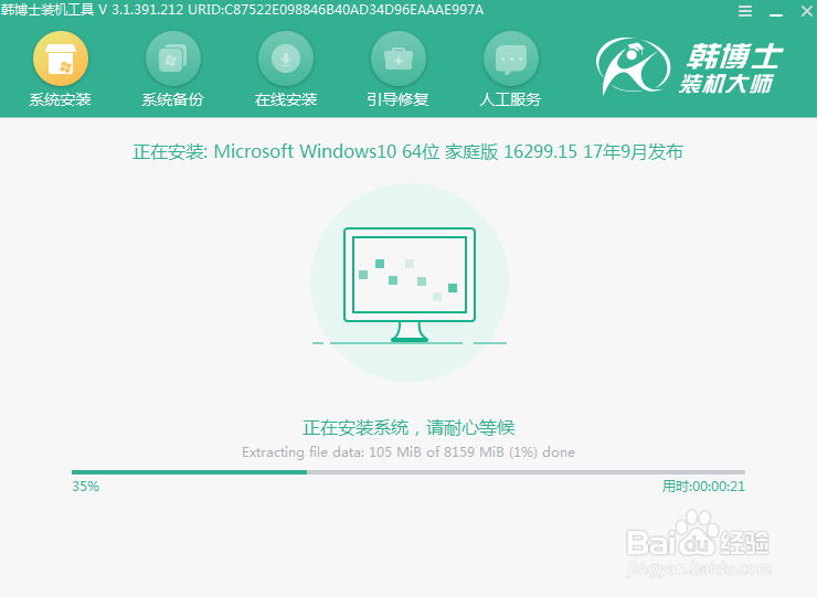 电脑本地模式怎么重装win10