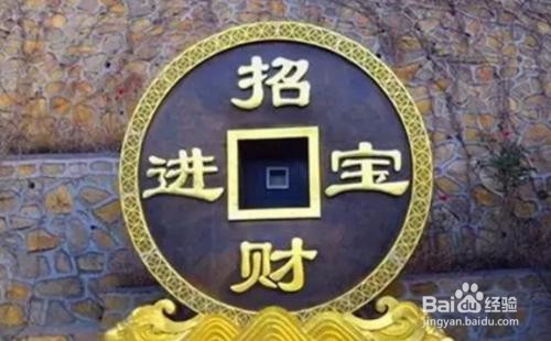 人生成功之路畅谈散记