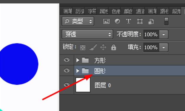 在photoshop中什么叫做把图层打组，要怎样打组，谢谢