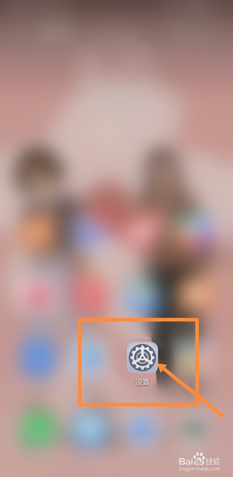 小米Mix4使用什么处理器