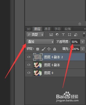 利用PS滤镜为照片制作出画布效果