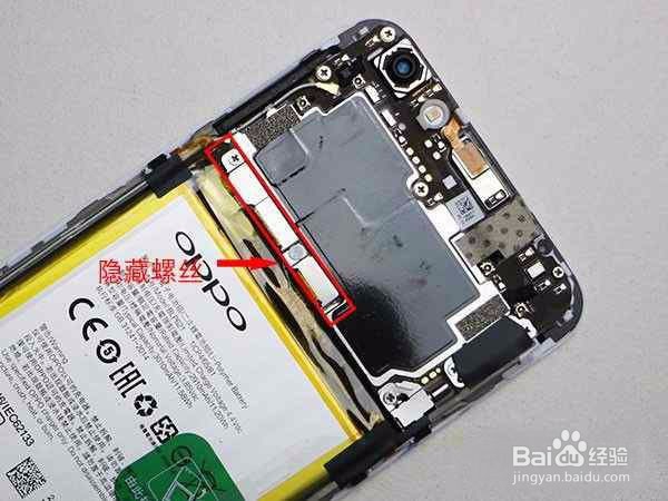 OPPO R9S更换电池详细教程