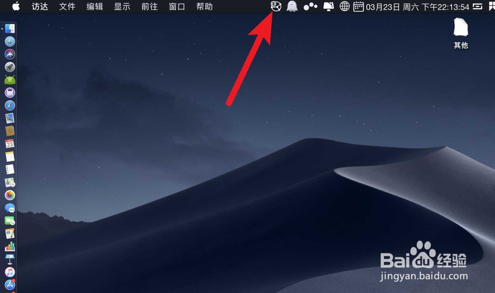 syncthing无法与手机同步怎么办呢