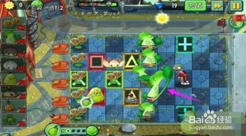 植物大战僵尸最后一关攻略