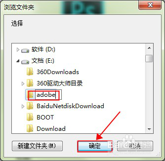 PS下载安装windows系统2018/2019/2020通用教程