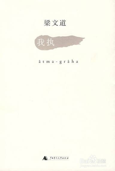 大学读书生活分享