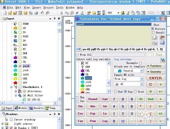 用petrel做小层砂体等厚图