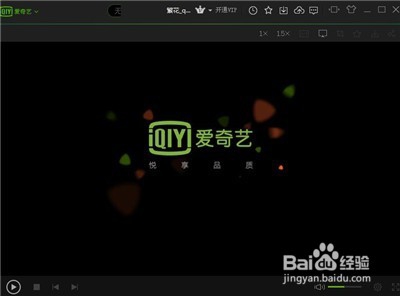 爱奇艺PPS如何设置切换时显示小窗口