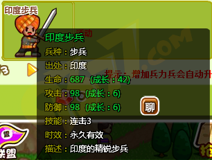村长征战团骷髅弓兵获得方法