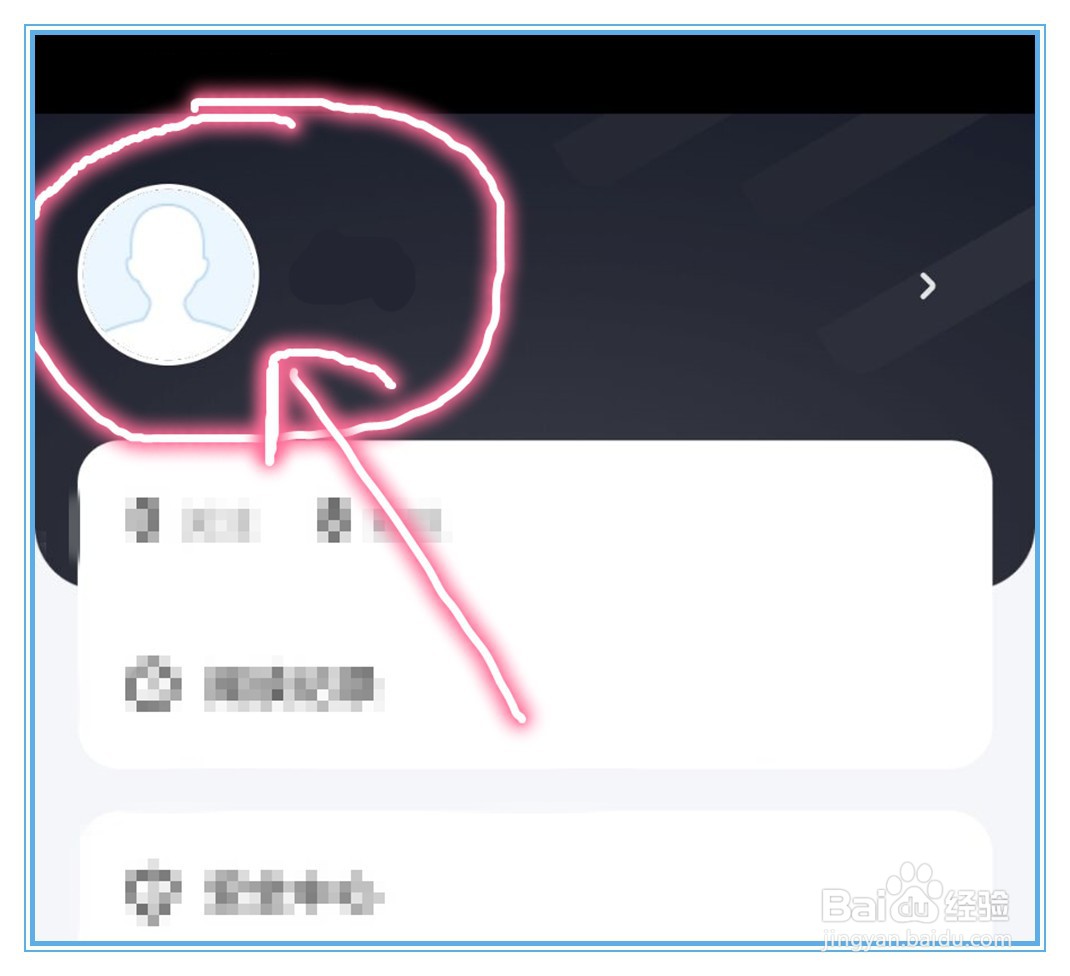话萌小说中个人账号的头像怎么更换?