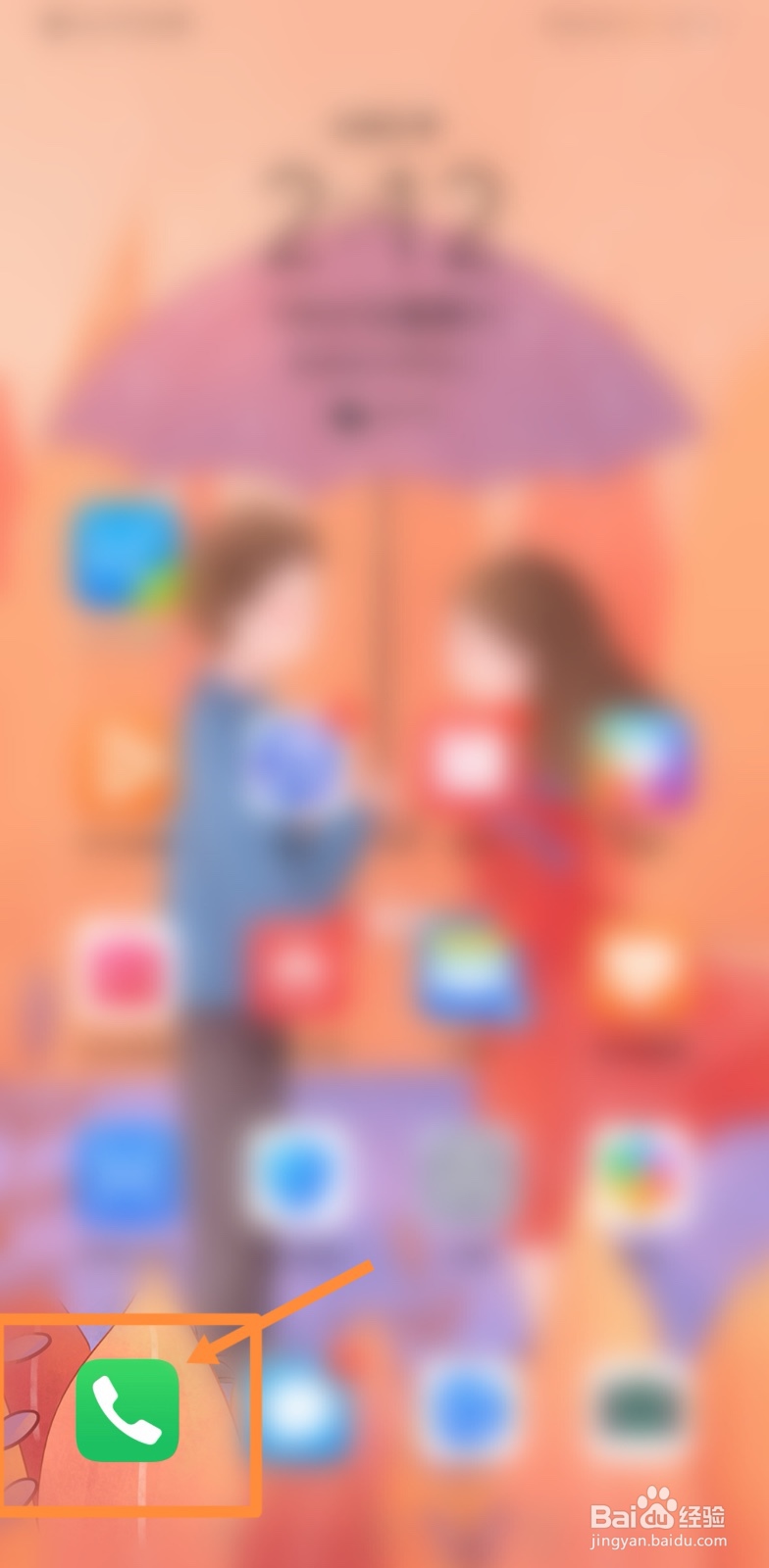 三星手机通话声音小怎么办