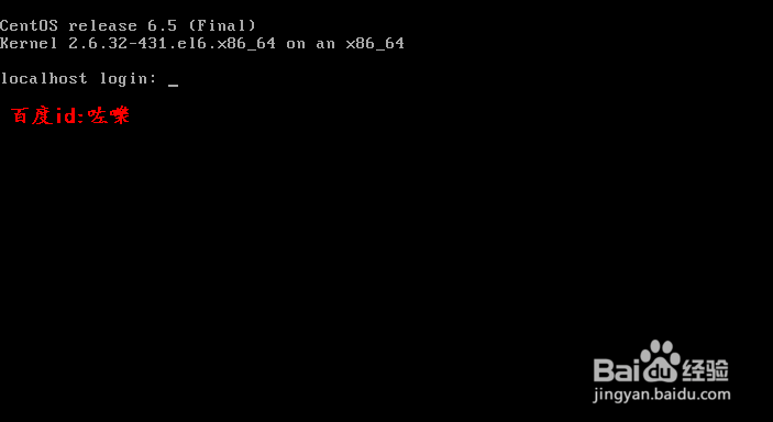 VMware 安装CentOS6.5 x64位全过程