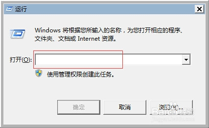 如何解除金山安装