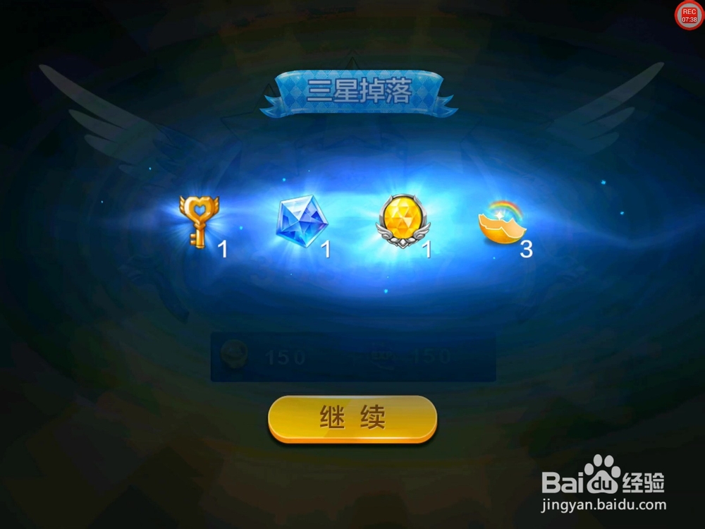 【天天风之旅】闯关模式第35关三星攻略(附视频